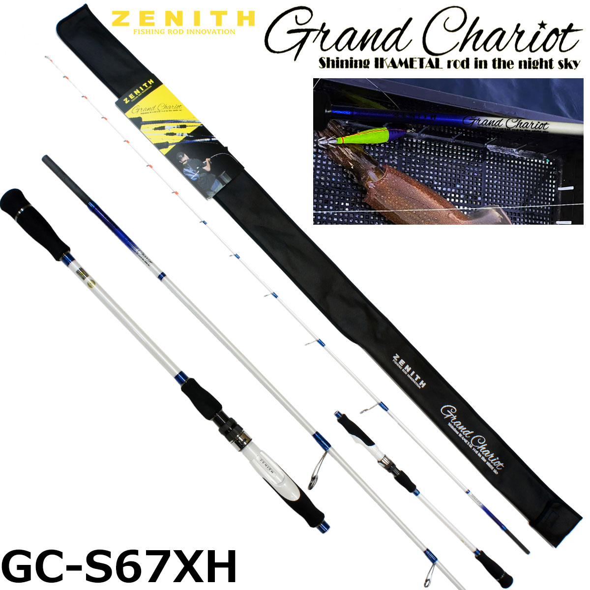 ZENITH(ゼニス) Schlem(シュレム) SCH-S-802MH NANO ☆セール特別割引