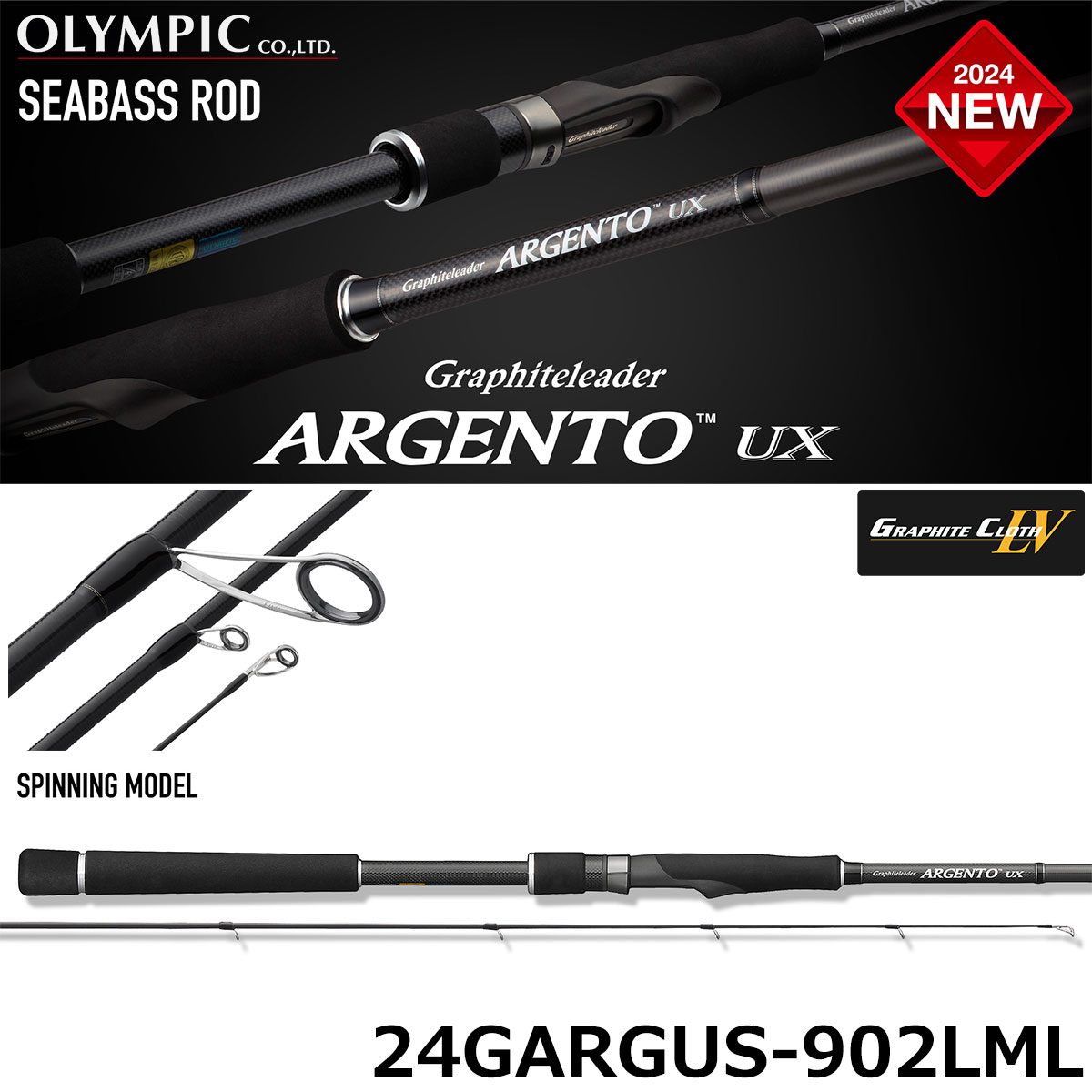 オリムピック(OLYMPIC) 24 アルジェントUX 24GARGUS-932ML