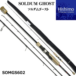 ひしも(HISHIMO) SW ソルトウォーターロッド ロッド | 激安釣具通販