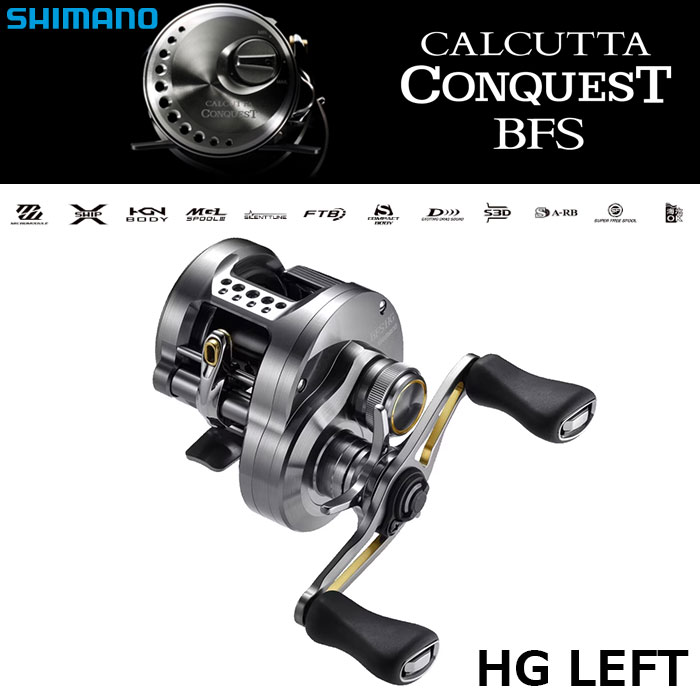 シマノ(SHIMANO) 23 カルカッタコンクエストBFS HG RIGHT(右