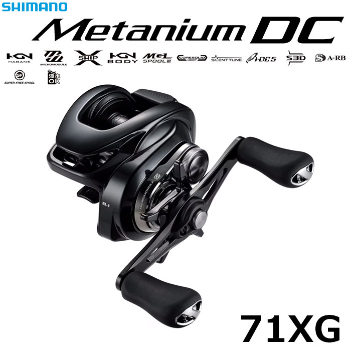 シマノ(SHIMANO) 17 グラップラー 301HG グラップラー[GRAPPLER