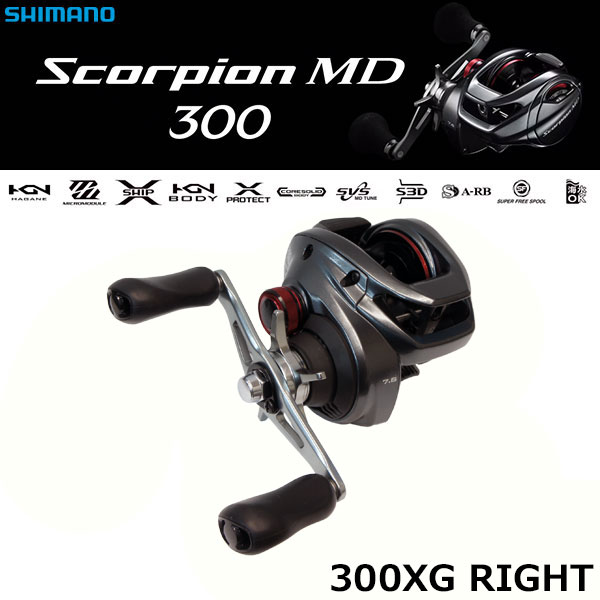 シマノ(SHIMANO) 21 スコーピオンMD 300XG スコーピオン、DC | 激安