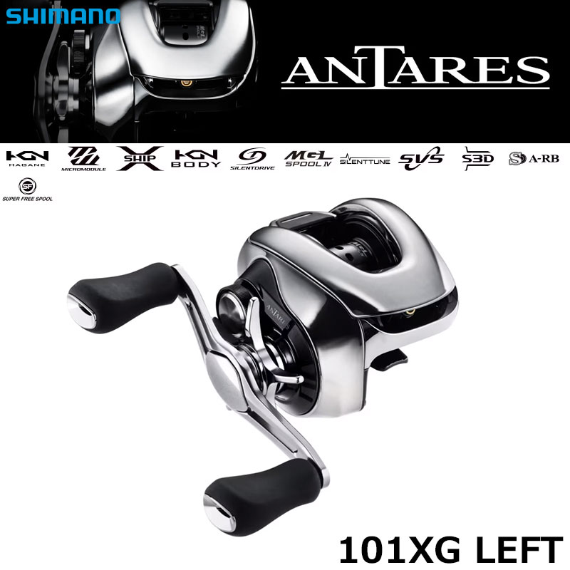 シマノ(SHIMANO) 20 ストラディック SW 8000HG ストラディックSW