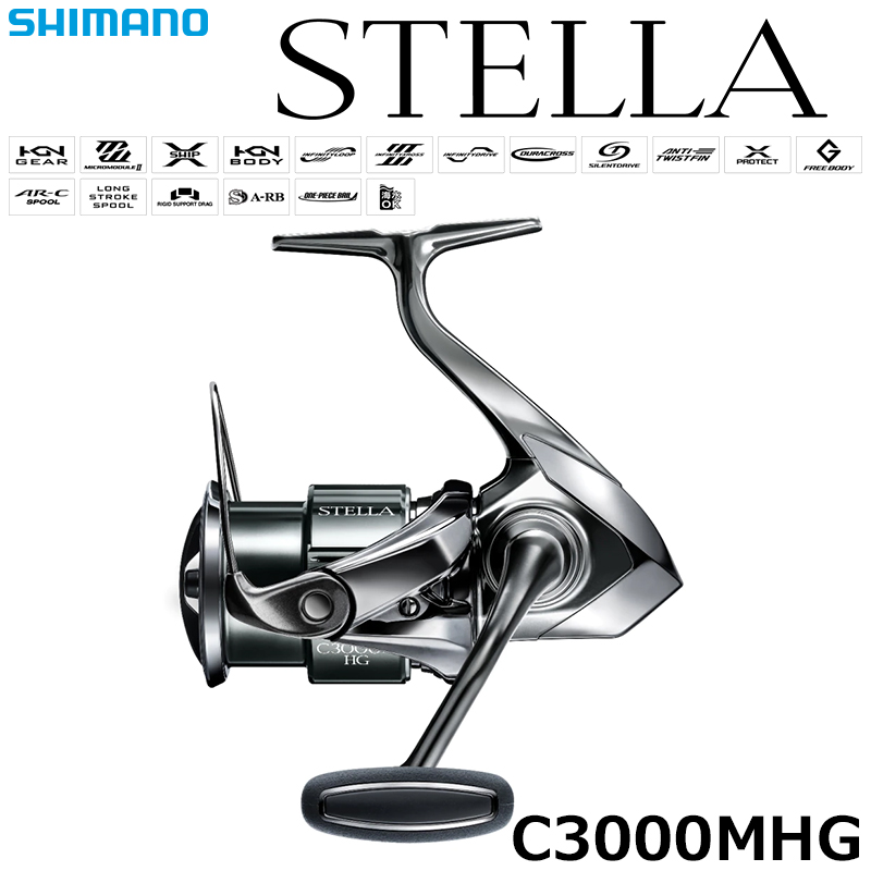 シマノ(SHIMANO) 22 ステラ C2500SXG ステラ(STELLA) | 激安釣具通販
