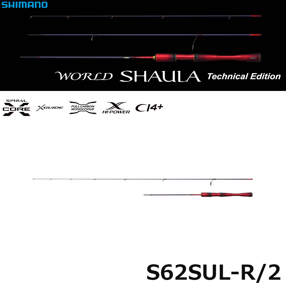 シマノ(SHIMANO) 18 ワールドシャウラ 2704RS-2 ワールドシャウラ