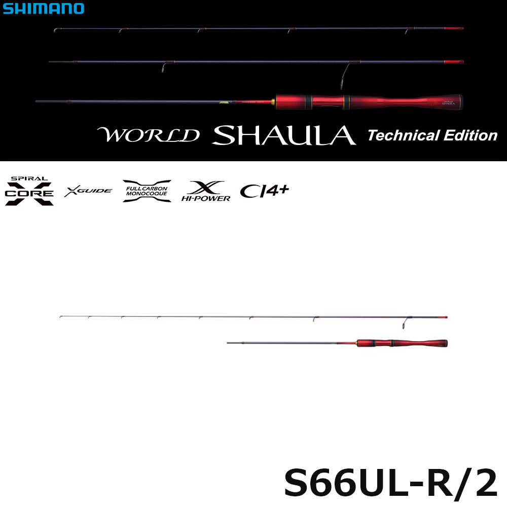 シマノ(SHIMANO) 24 ワールドシャウラ テクニカルエディション S64UL
