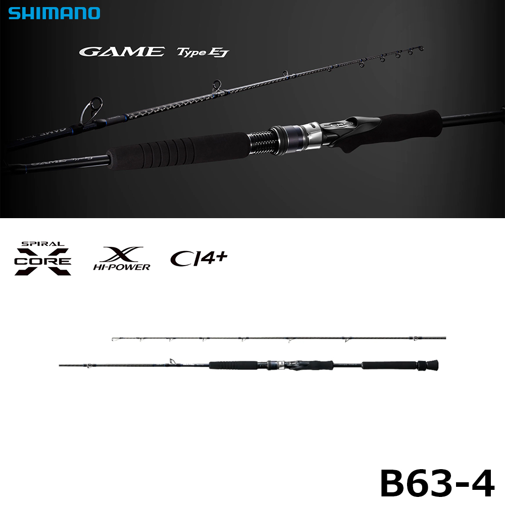 シマノ(SHIMANO) 21 ゲームタイプ EJ B63-4 ゲーム タイプ EJ [GAME