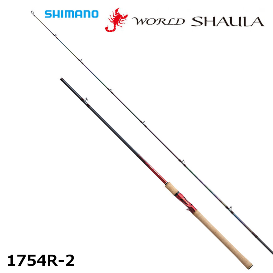 シマノ(SHIMANO) 18ワールドシャウラ 1785RS-2 ワールドシャウラ ☆NEW