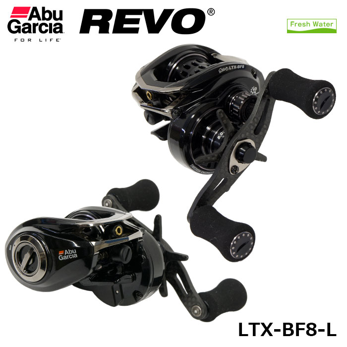 Abu Garcia REVO LTX-BF8 ベイトリール | アブガルシア(Abu