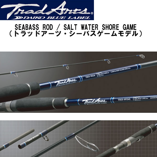 オリムピック(OLYMPIC) 24 アルジェントUX 24GARGUS-902LML