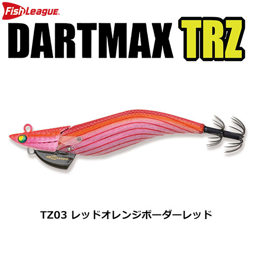 ルアー・フライ FishLeague DARTMAX 40g ダートマックス 40g