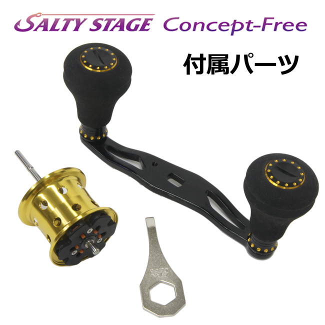 アブガルシア(Abu Garcia) ソルティステージ コンセプトフリーL (SALTY