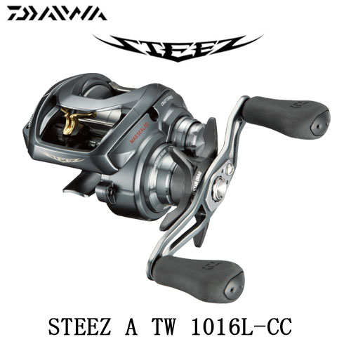 ダイワ(DAIWA) スティーズ(STEEZ) A TW 1016L-CC スティーズ | 激安