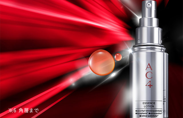 シーボン AC4シリーズ│【公式】シーボン（C'BON）ホームケア（化粧品