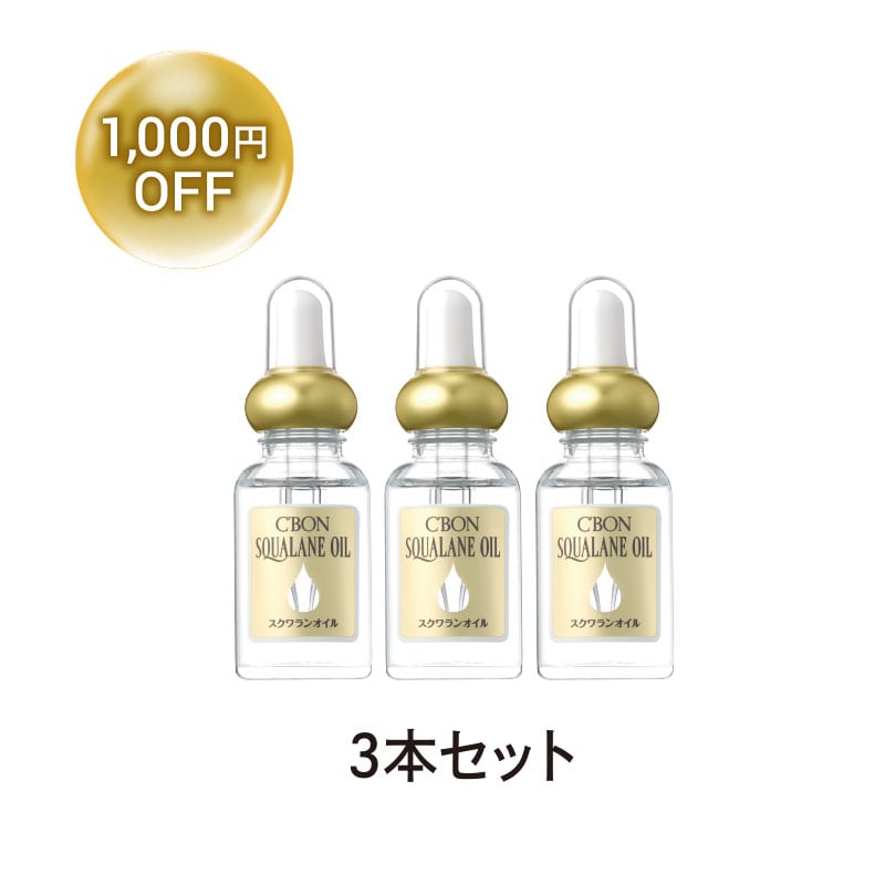 お買い得セット製品│【公式】シーボン（C'BON）ホームケア（化粧品