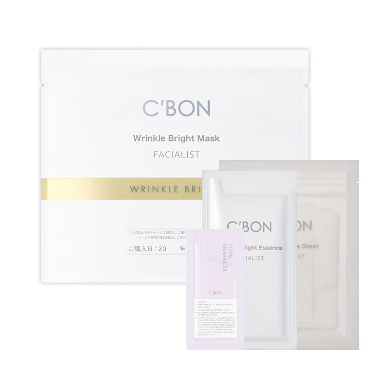 パック│【公式】シーボン（C'BON）ホームケア（化粧品）とサロンケア