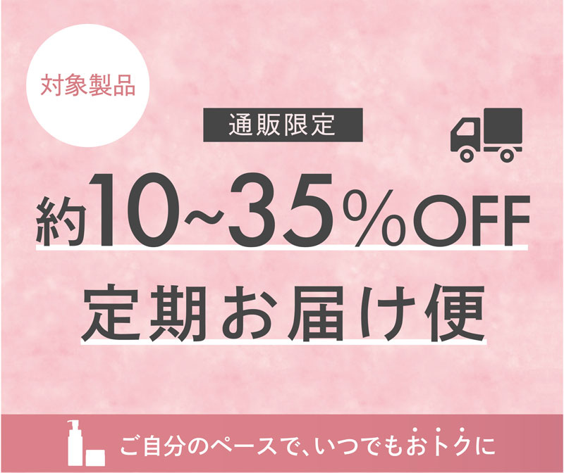 フェイシャリスト クリアクレイウォッシュ│【公式】シーボン（C'BON