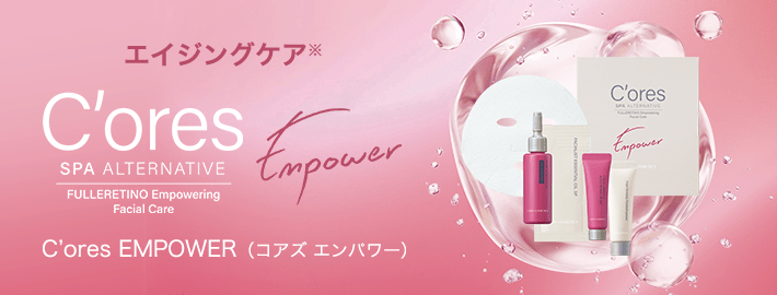 C'ores│【公式】シーボン（C'BON）ホームケア（化粧品）とサロンケア