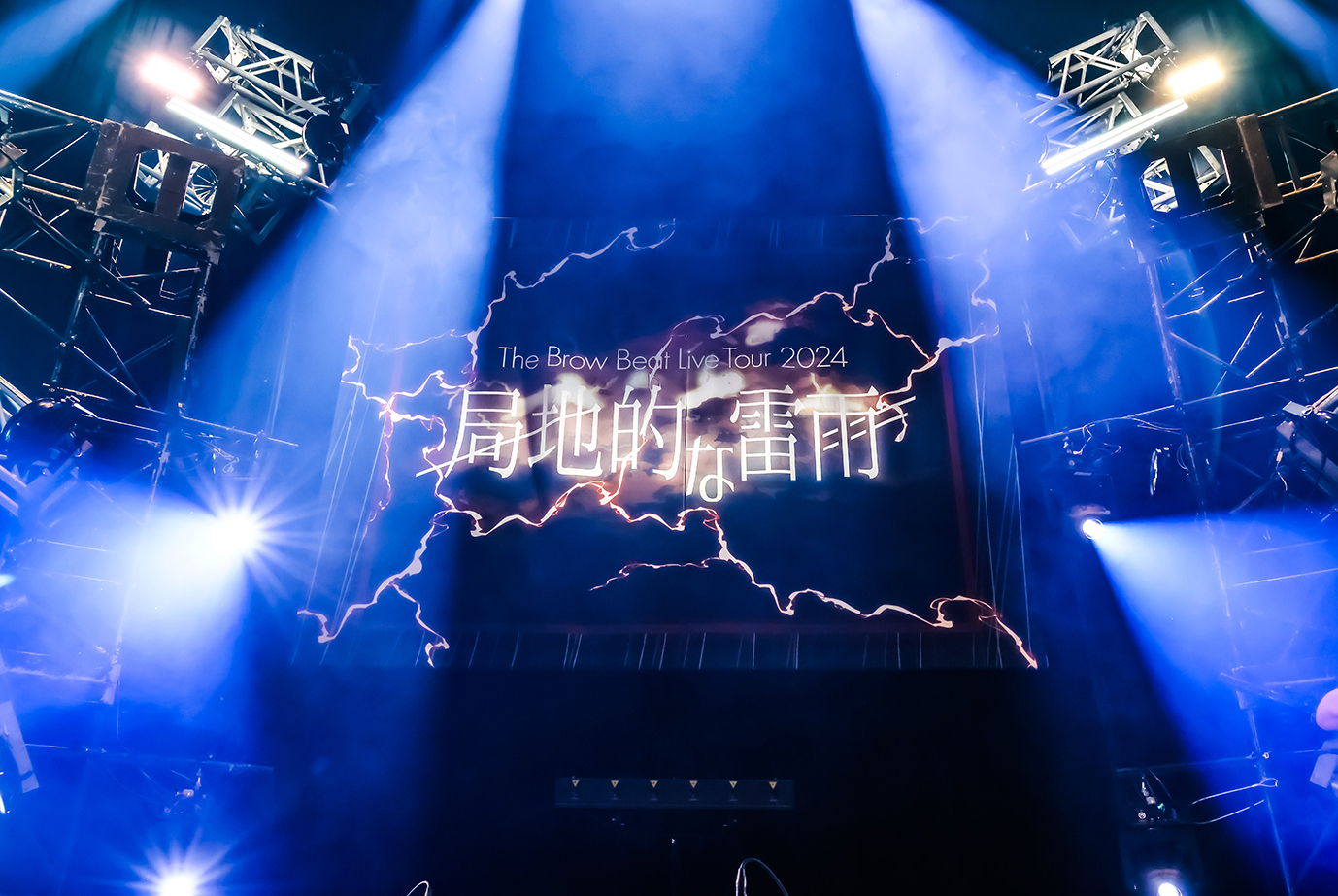 俳優・佐藤流司がアーティスト「Ryuji」として、結成したバンド