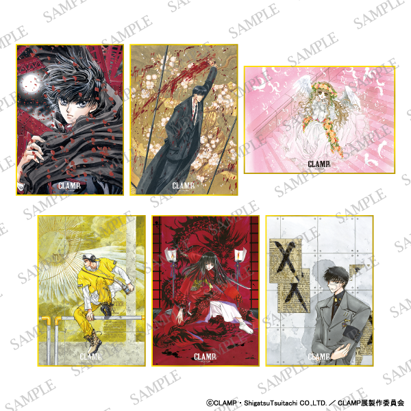 ミニ色紙コレクション／X -エックス-（全6種） | CLAMP展 グッズ情報