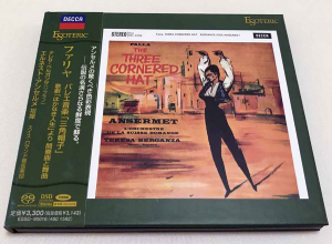 エソテリック（ESOTERIC)SACD グルダ ベートーヴェン ピアノ協奏曲集 買取