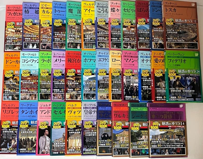 小学館 魅惑のオペラ・シリーズ（Book＋DVD） 買取