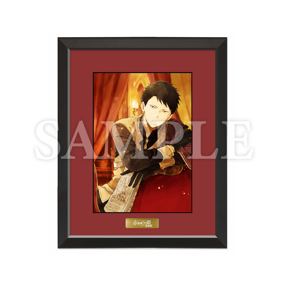 赤髪の白雪姫原画展 公式サイト