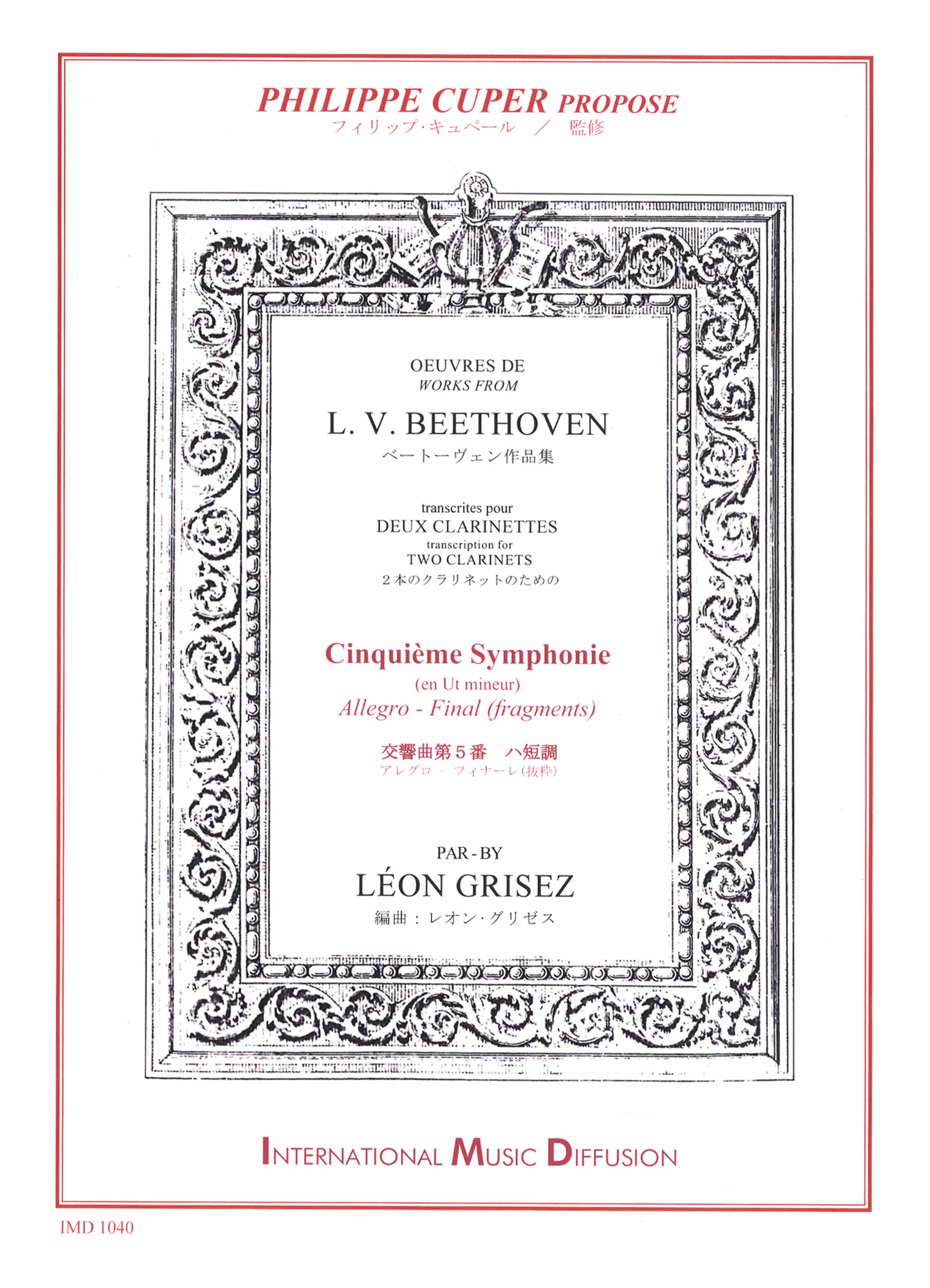 Beethoven: Symphony No. 5, Op. 67, arranged for clarinet duet