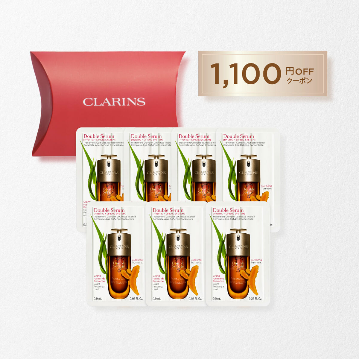 トライアルキット | CLARINS®