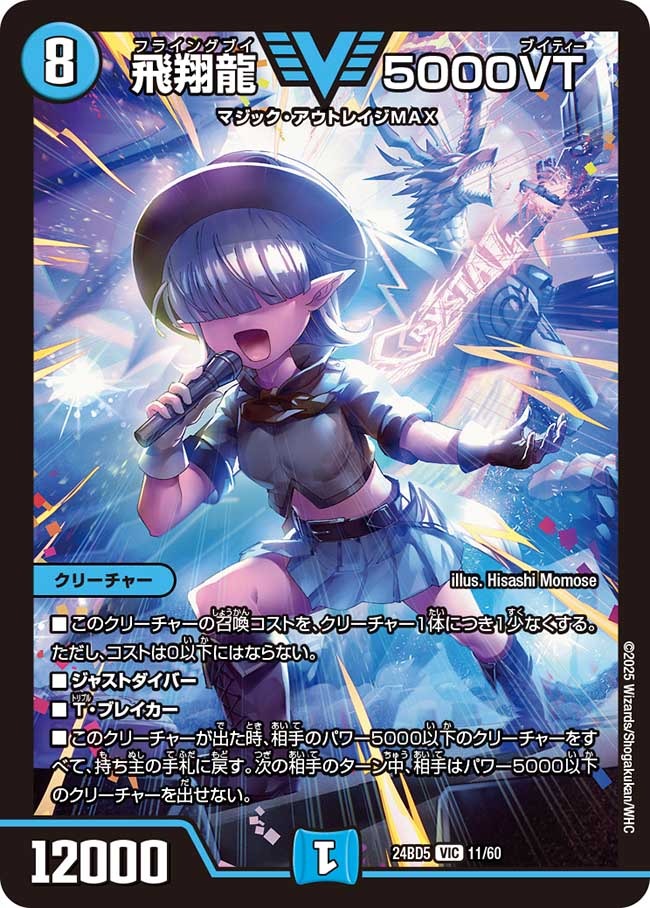 デュエルマスターズアセビと異世界フェアリーたち新品未開封4つ