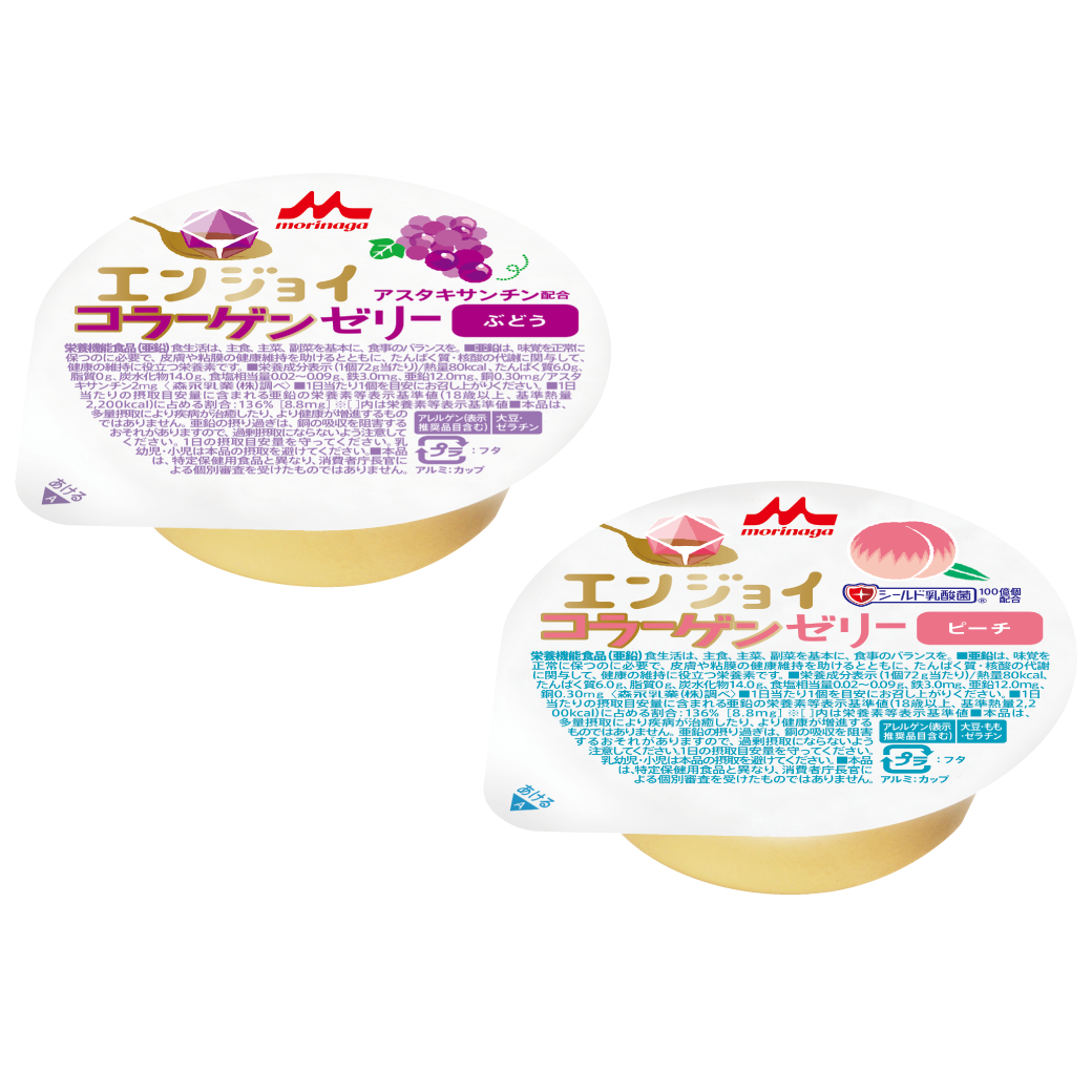 エンジョイコラーゲンゼリー｜ゼリー・プリン｜森永乳業クリニコ
