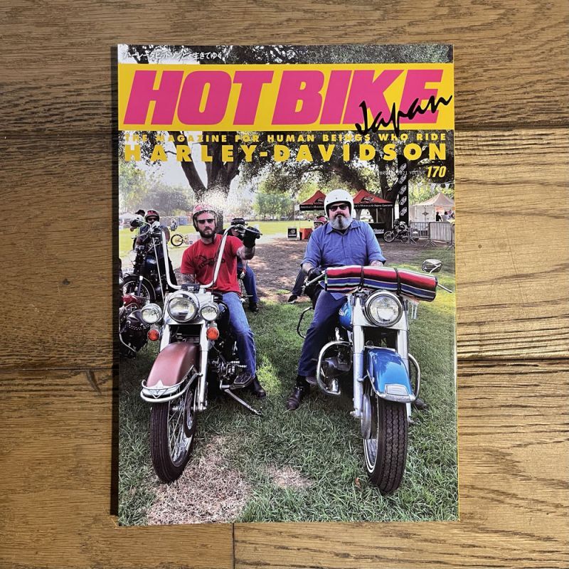 HOT BIKE JAPAN(ホットバイク・ジャパン）Vol.170 - Cloud Nine