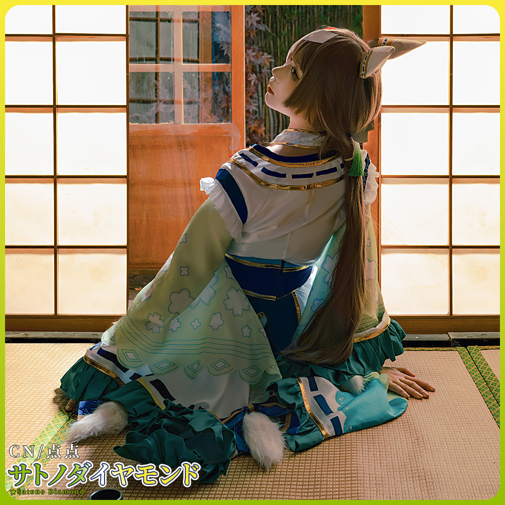 ウマ娘プリティーダービー 花形・弥栄之翠 サトノダイヤモンド