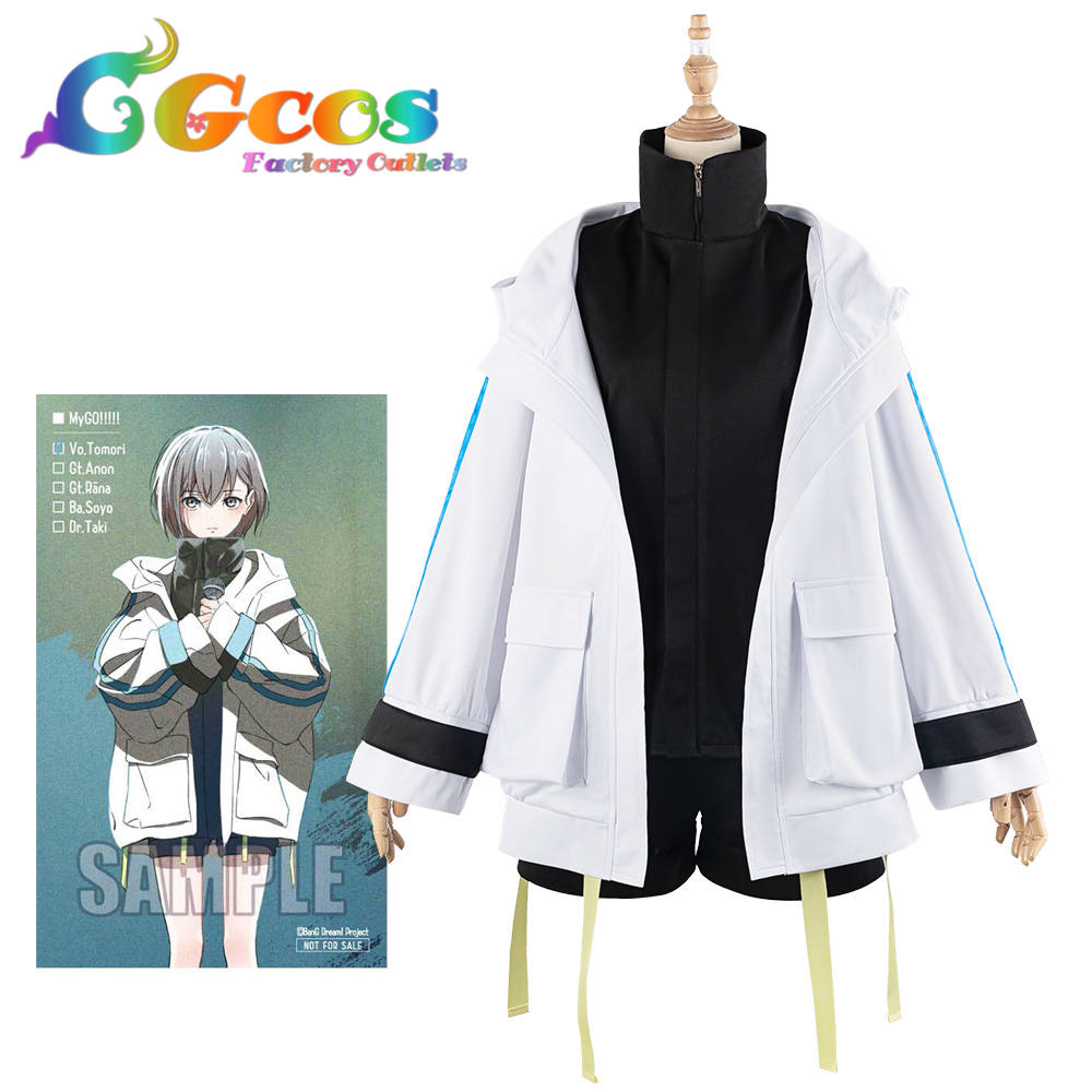 BanG Dream! It's MyGO!!!!! Single衣装 高松燈 コスプレ衣装