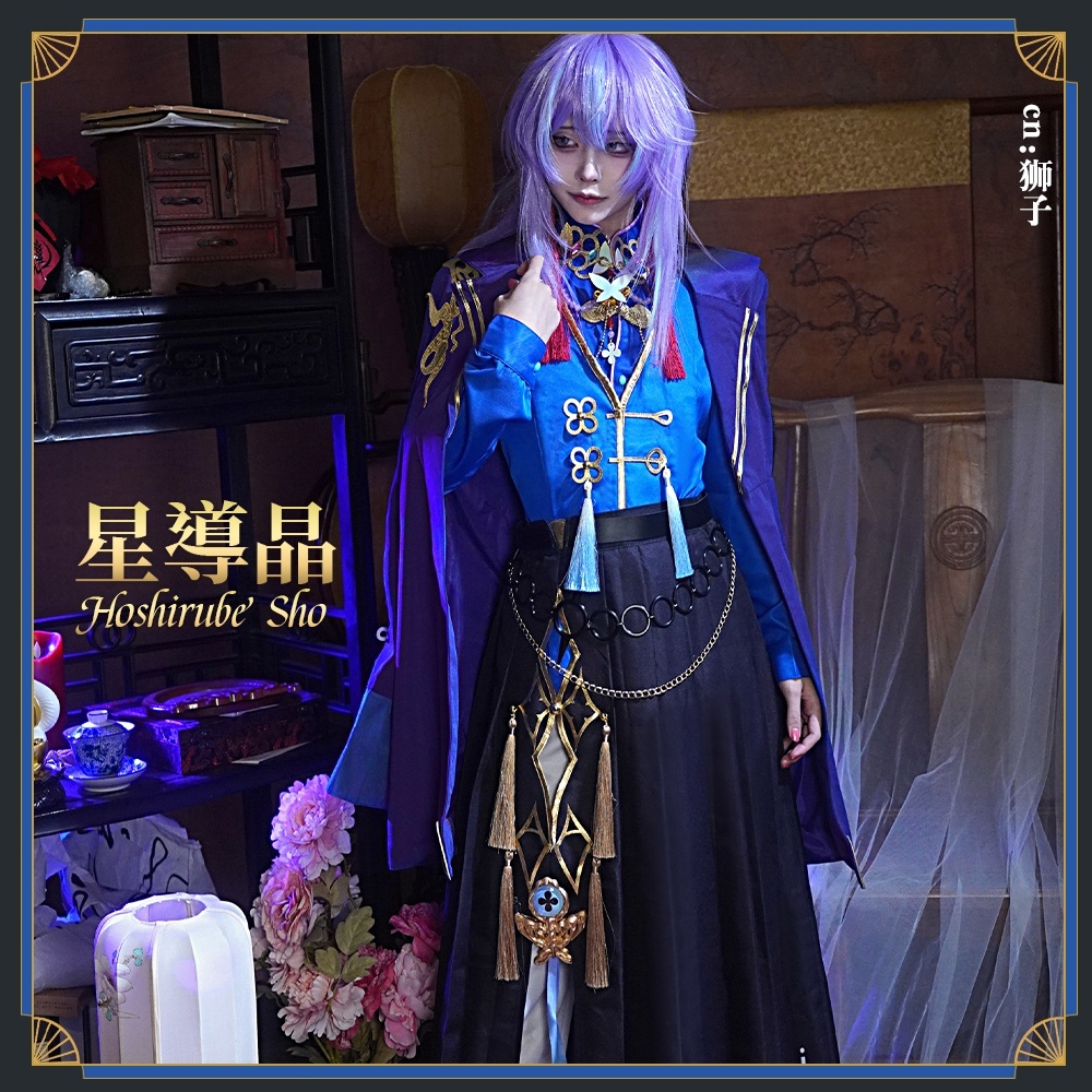 バーチャルYouTuber Vtuber Dytica 2nd 星導ショウ Anniversary衣装