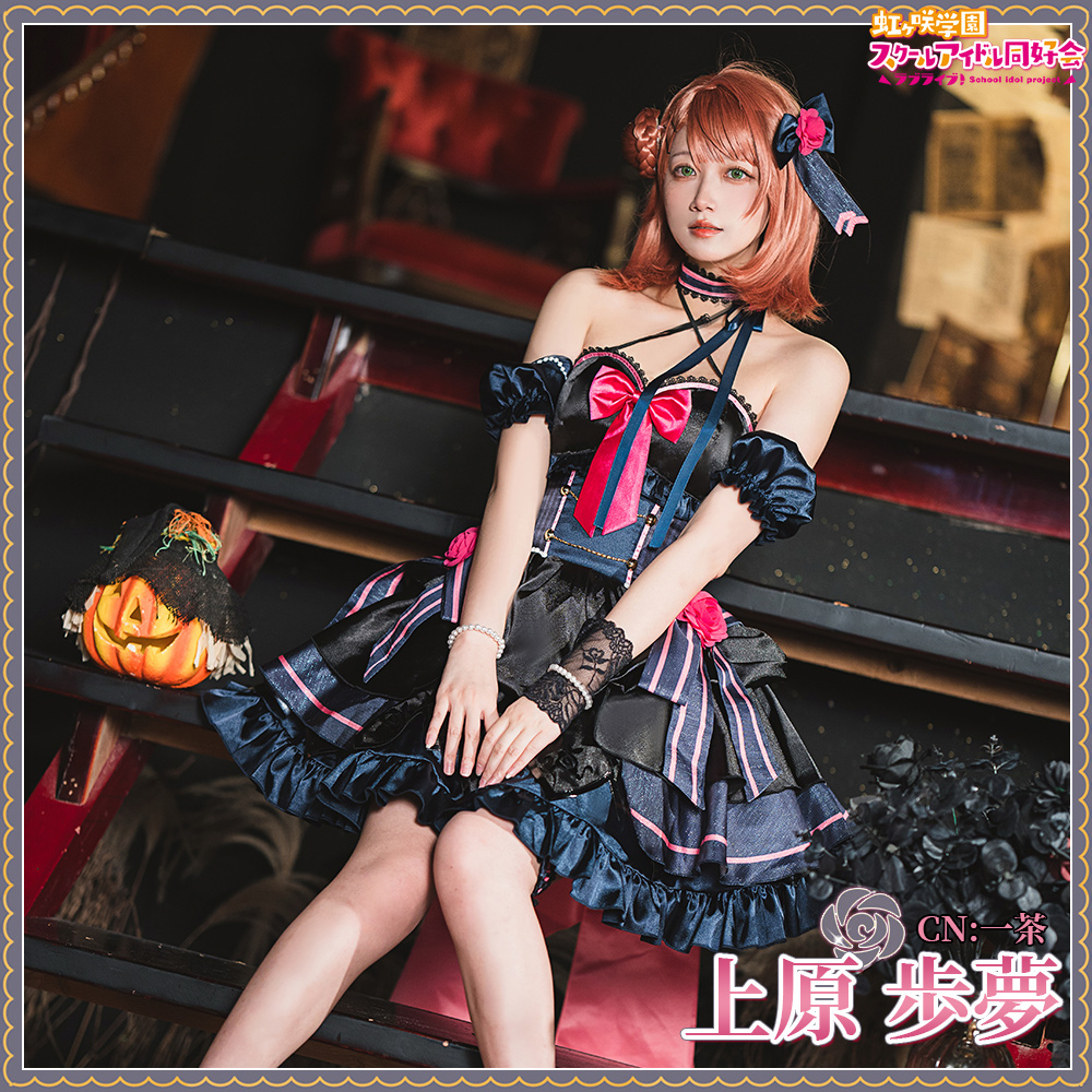 虹ヶ咲学園スクールアイドル同好会 天使と悪魔シリーズ 上原歩夢 宮下