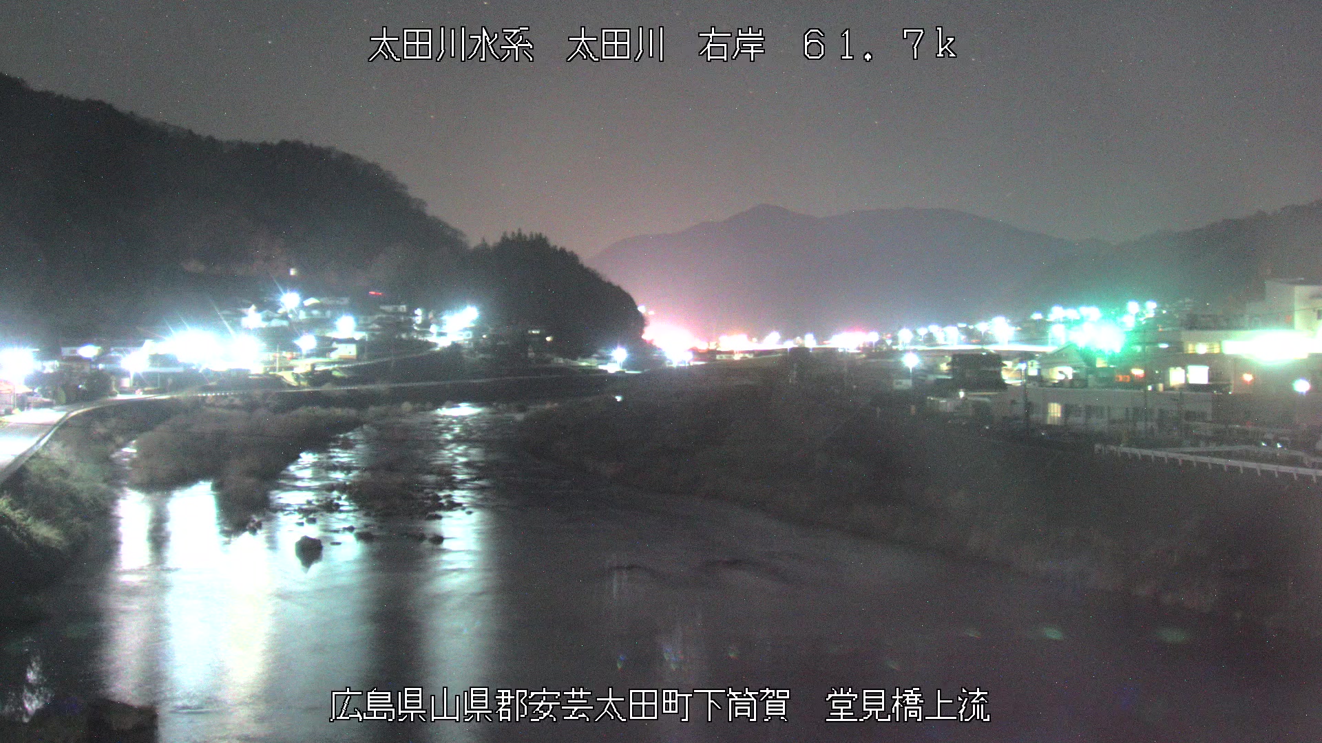 堂見橋上流 | 太田川河川事務所