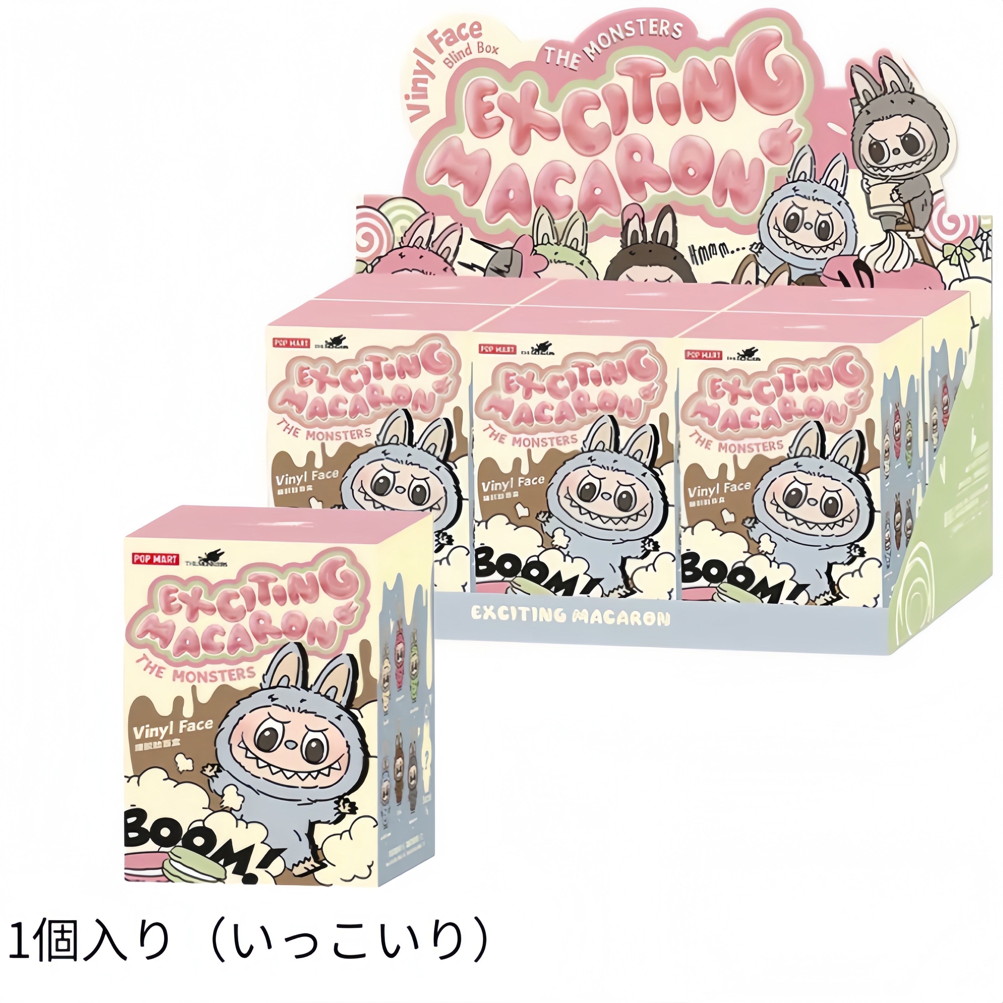 シングルボックス】1pcsラブブモンスターズ わくわくマカロンシリーズ BOX