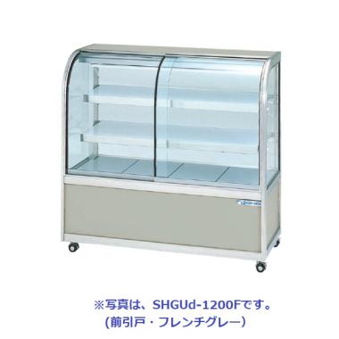 大穂製作所 SHGUd-900W|大穂 対面 常温陳列ケース|大穂対面ショー