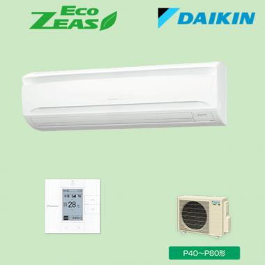 ダイキン SZRA80BYV/SZRA80BYT 壁掛けエアコン 3馬力 シングル|業務用