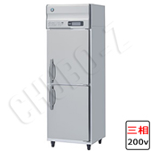 HF-63A3-1(三相200V)|ホシザキ業務用冷凍庫(旧型式HF-63A3) | 業務用