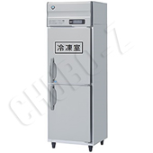 HRF-63BT-ED 自然冷媒(ノンフロン)|ホシザキ業務用冷凍冷蔵庫 | 業務用