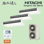 日立 RPC-GP280RSHG4 天吊りエアコン 省エネの達人 10馬力 同時