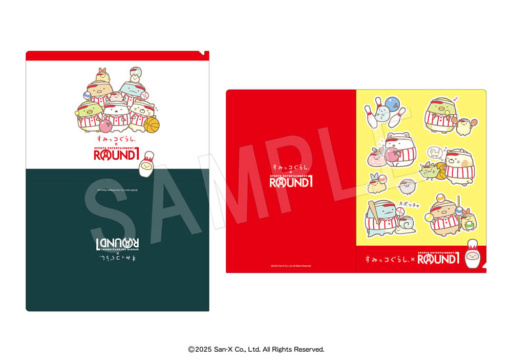 すみっコぐらし』と『ROUND1』のコラボキャンペーンが開催！ラウンド