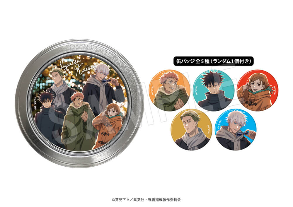 TVアニメ「呪術廻戦」× マルキューブ コラボイベント開催決定！東京