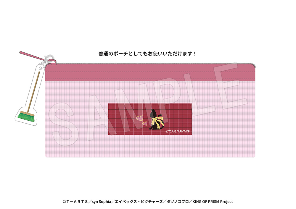 KING OF PRISM-Your Endless Call-み～んなきらめけ！プリズム