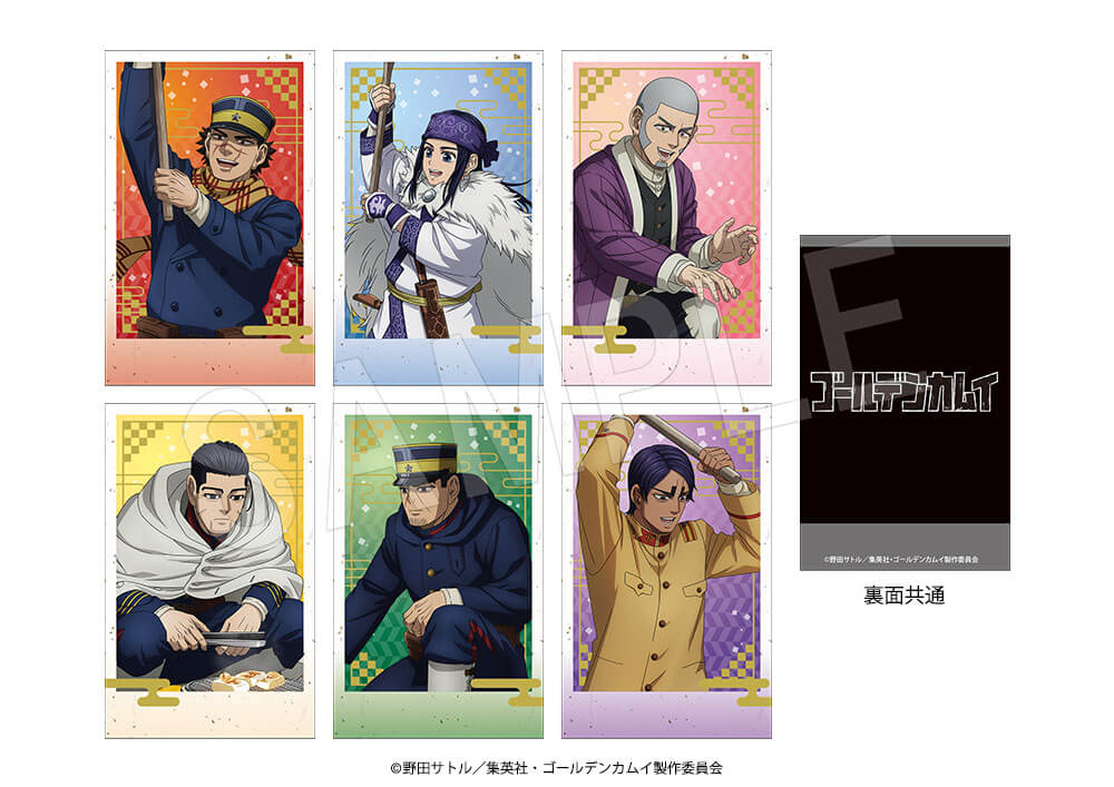 TVアニメ『ゴールデンカムイ』より、“餅つき”がテーマの新規描き下ろし