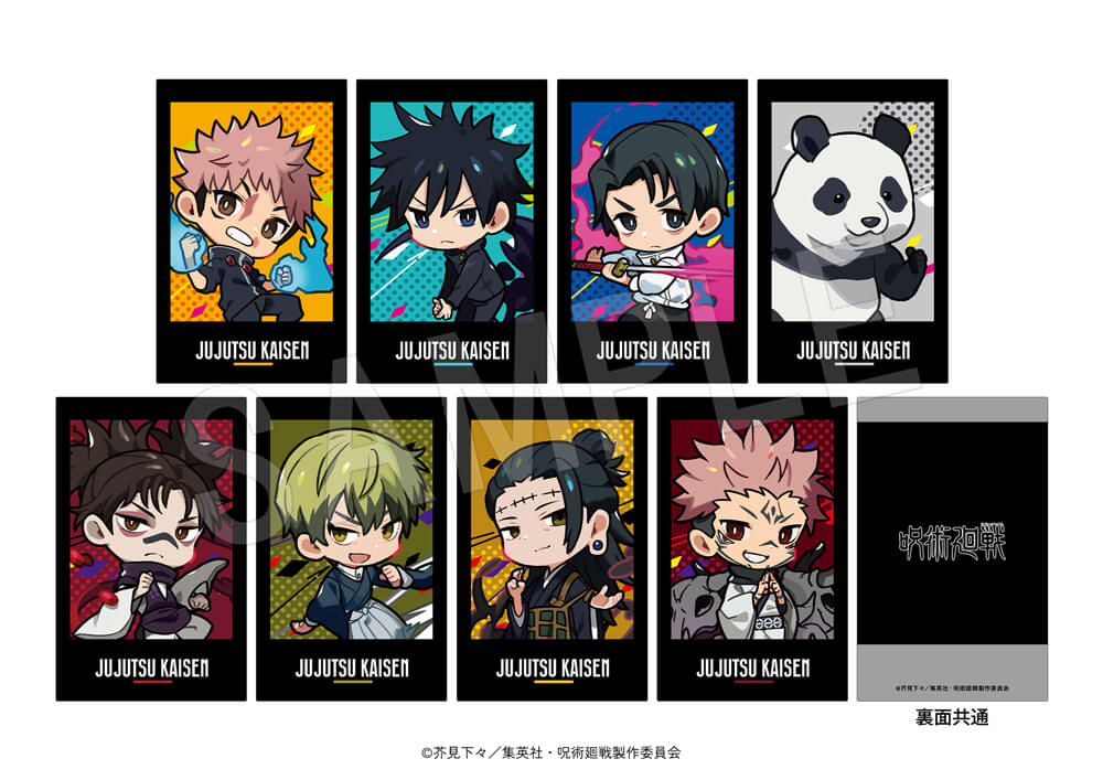 TVアニメ「呪術廻戦」より、人気イラストレーター「くるみつ」氏による