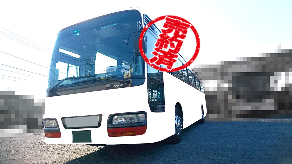 大型バス]H17年いすゞガーラ・KL-LV781R2 | 中古バスの達人