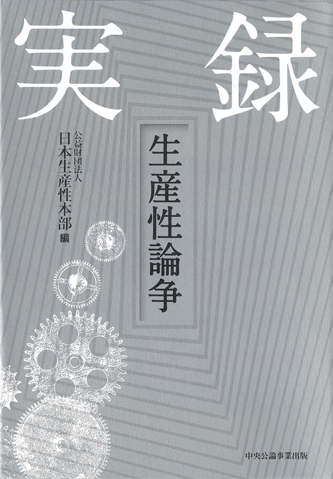 中央公論美術󠄁出版 事業出版部